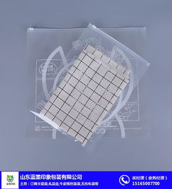 蓝墨印象生产厂家 图 定制零食包装袋 东营包装袋定制