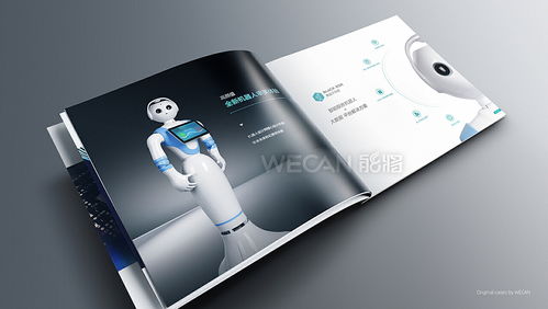 ai人工智能产品画册设计 产品宣传册设计 公司宣传册