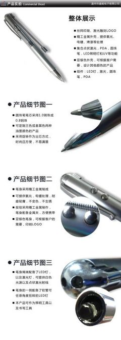 【红外线激光灯镭射触屏笔激光模组厂家直销1mw5mw】价格_厂家 - 中国供应商