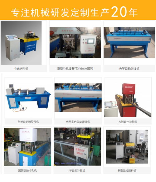 铝模板液压冲孔厂家设计生产 铝模板液压冲孔 建华机械厂