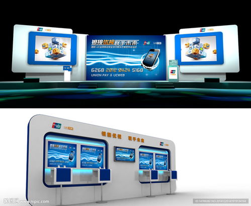舞台设计 产品展板展墙图片