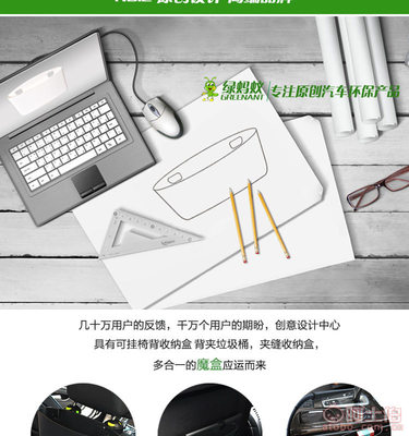 【问童子厂家车载收纳盒汽车座椅夹缝置物椅背杂物垃圾整理盒车用魔盒