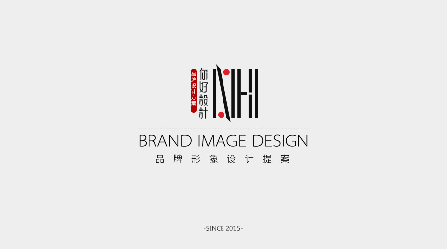 化妆品LOGO设计/护肤品LOGO/品牌VI设计/广州·你好设计Hello Design|VI/CI|平面|Hello你好设计 - 原创设计作品 