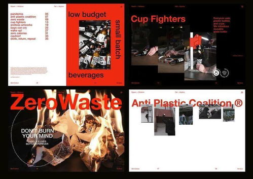 2021d ad英国黄铅笔奖包装设计获奖作品,看点满满