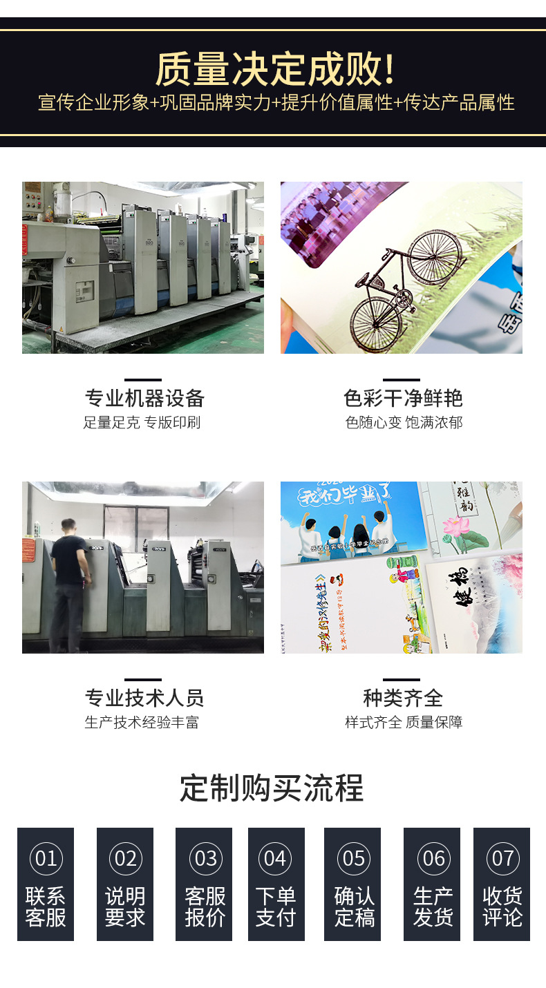 源头工厂企业画册印刷免费设计企业宣传册书籍教材精装书印刷定制