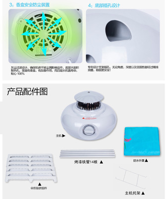 厂家直销谭信多功能烤漆铁管干衣机家用方形烘干机特价大优惠 - 厂家直销谭信多功能烤漆铁管干衣机家用方形烘干机特价大优惠厂家 - 厂家直销谭信多功能烤漆铁管干衣机家用方形烘干机特价大优惠价格 - 中山市东升镇俊阳电器厂 - 